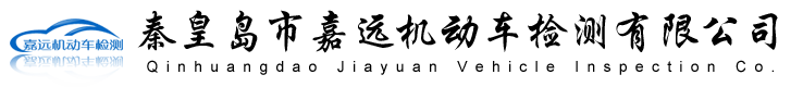 宜春市安爾健職業(yè)衛(wèi)生技術(shù)有限公司